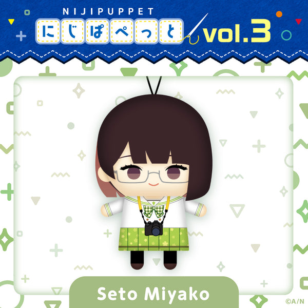 "NIJI Puppet Series vol.3" Seto Miyako