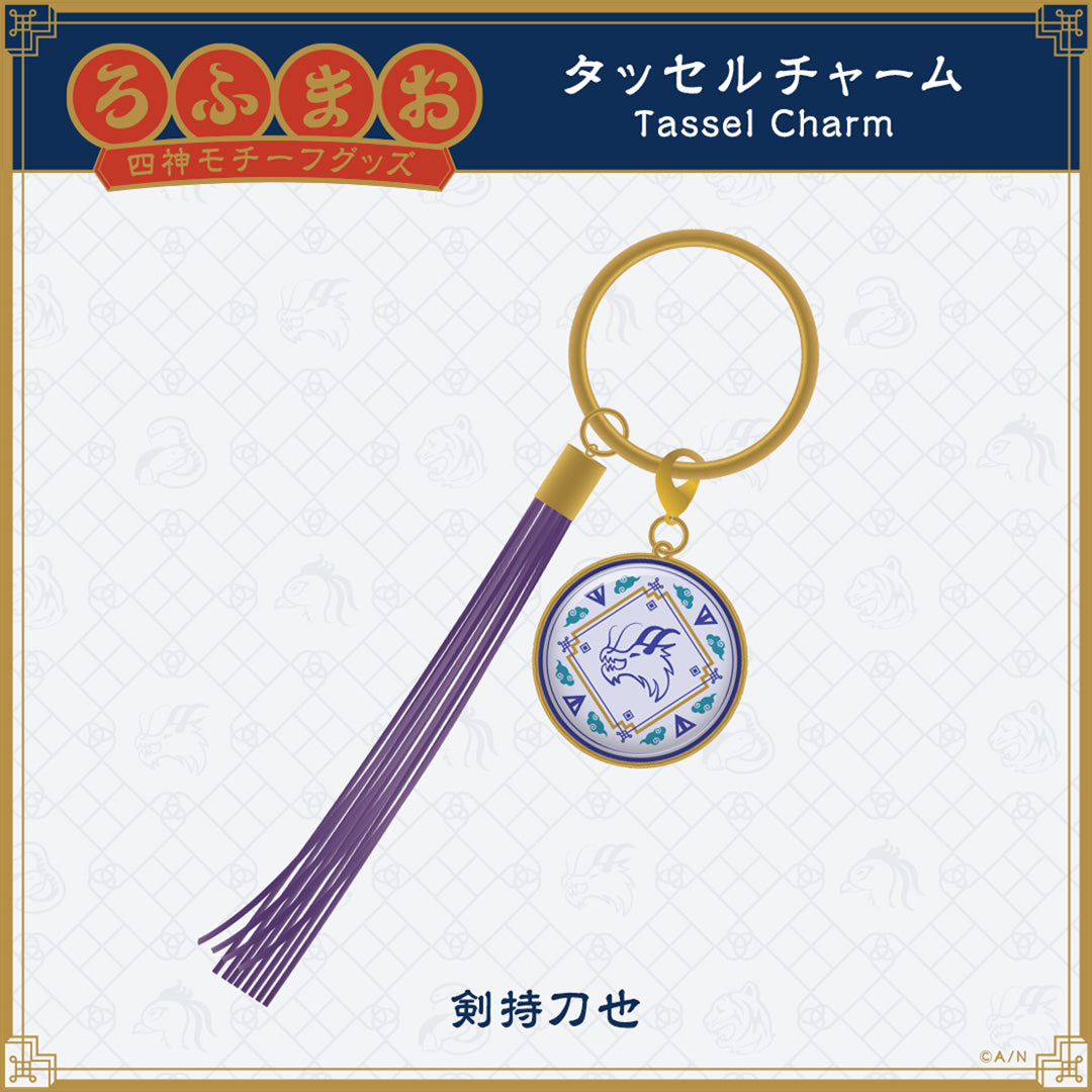"ROF-MAO Four Guardians Motif Goods" Tassel Charm