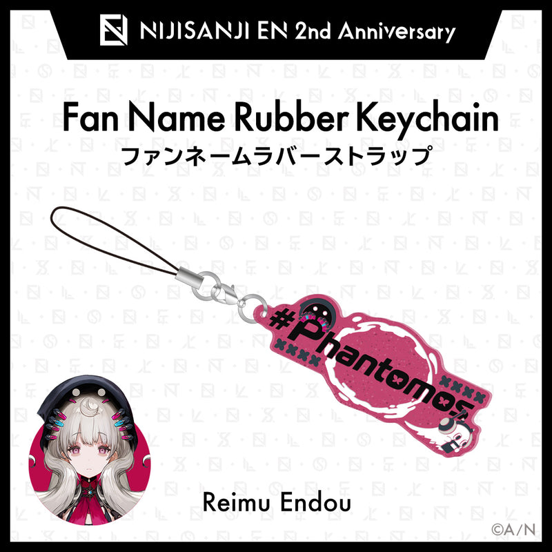 "NIJISANJI EN 2nd Anniversary" Fan Name Rubber Keychain (Ethyria)