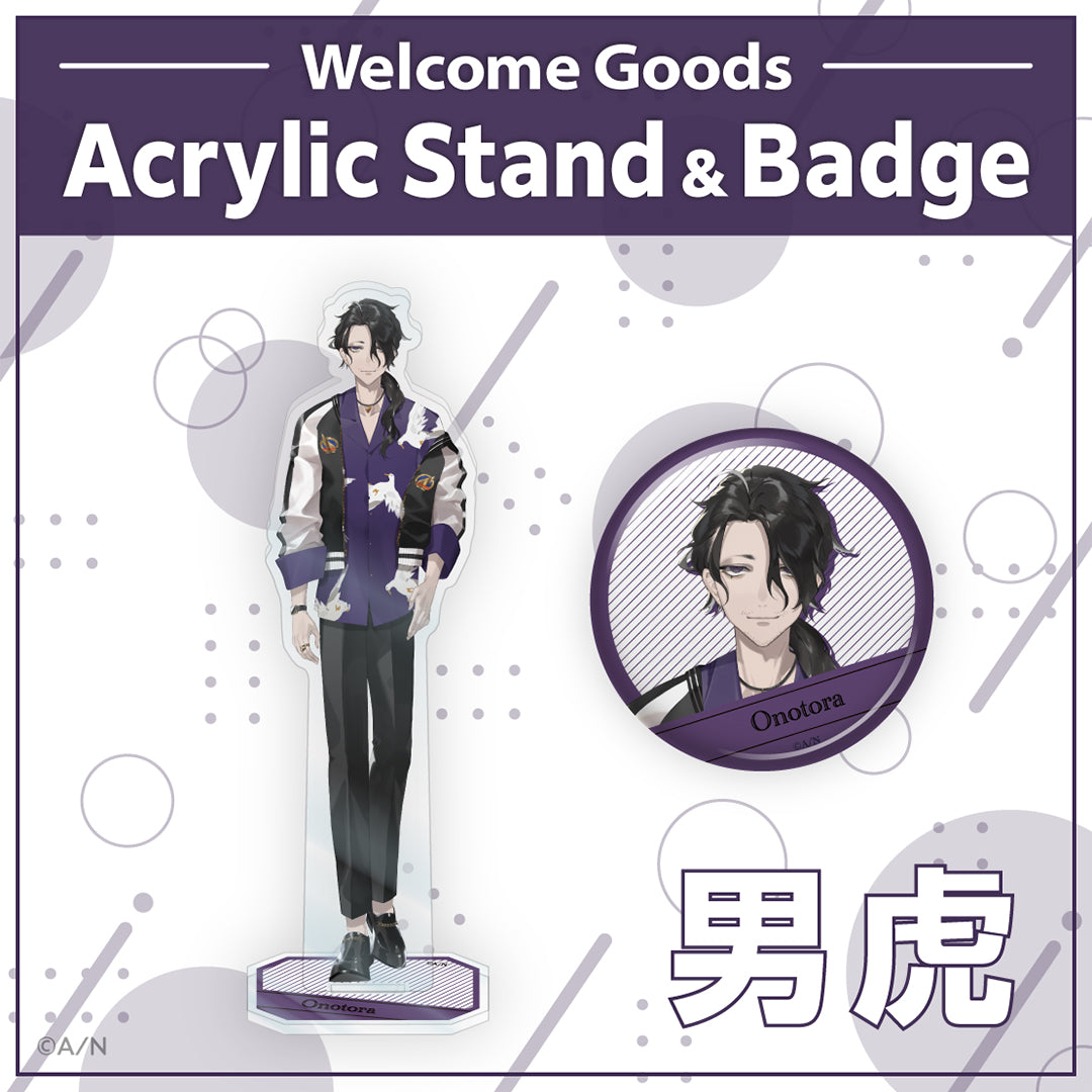 【Welcome 周边】男虎