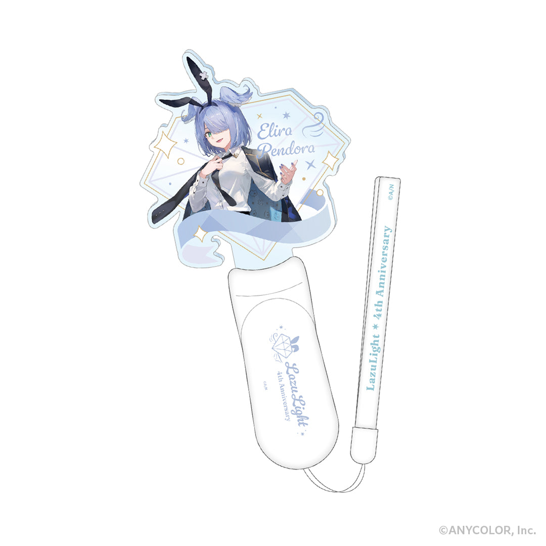 "LazuLight 4周年纪念" 灯棒