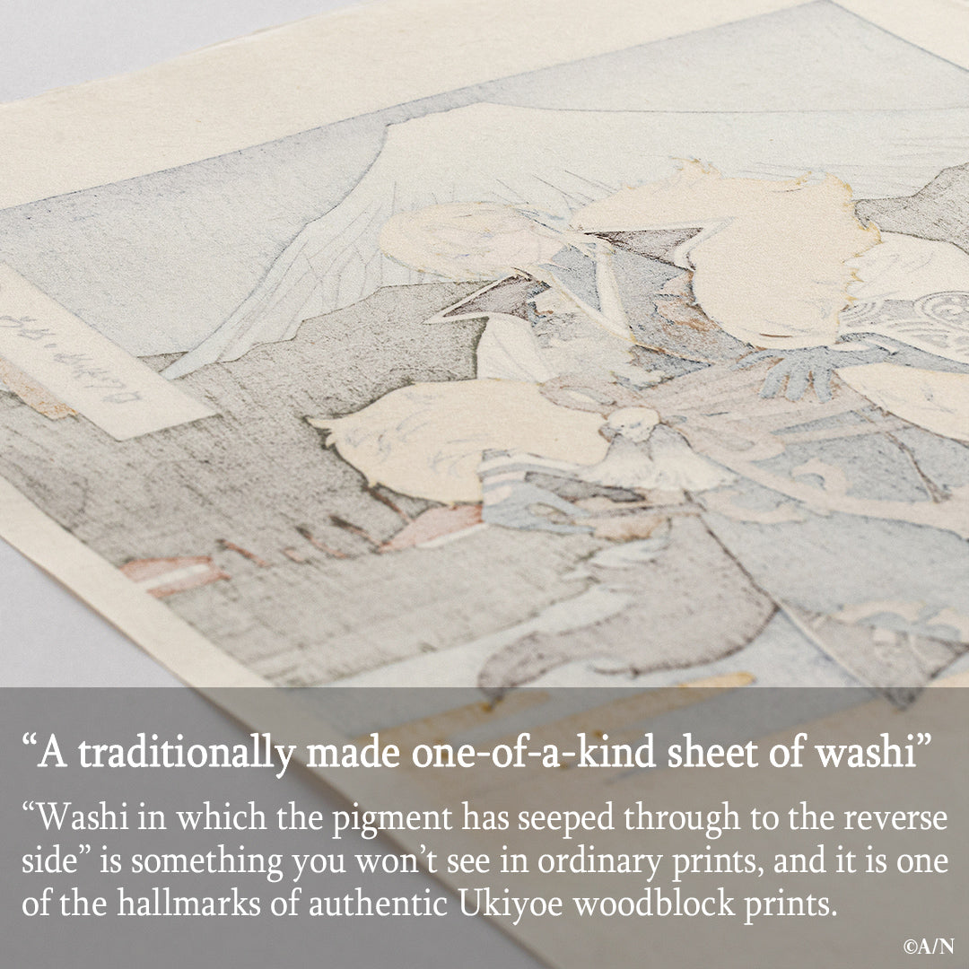 "Luxiem 浮世绘" 浮世绘