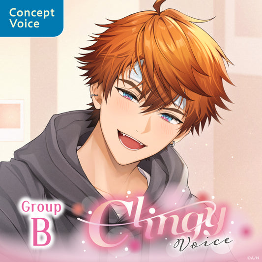 "小黏人精音声" - B组