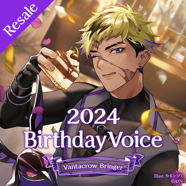 Vantacrow Bringer 生日音声2024