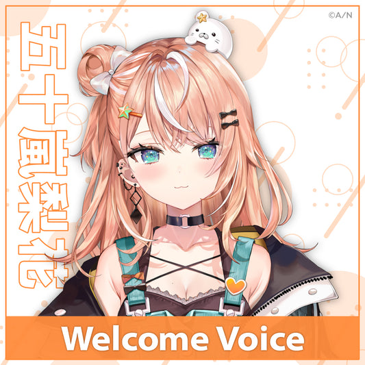  【Welcome 声音】五十岚梨花
