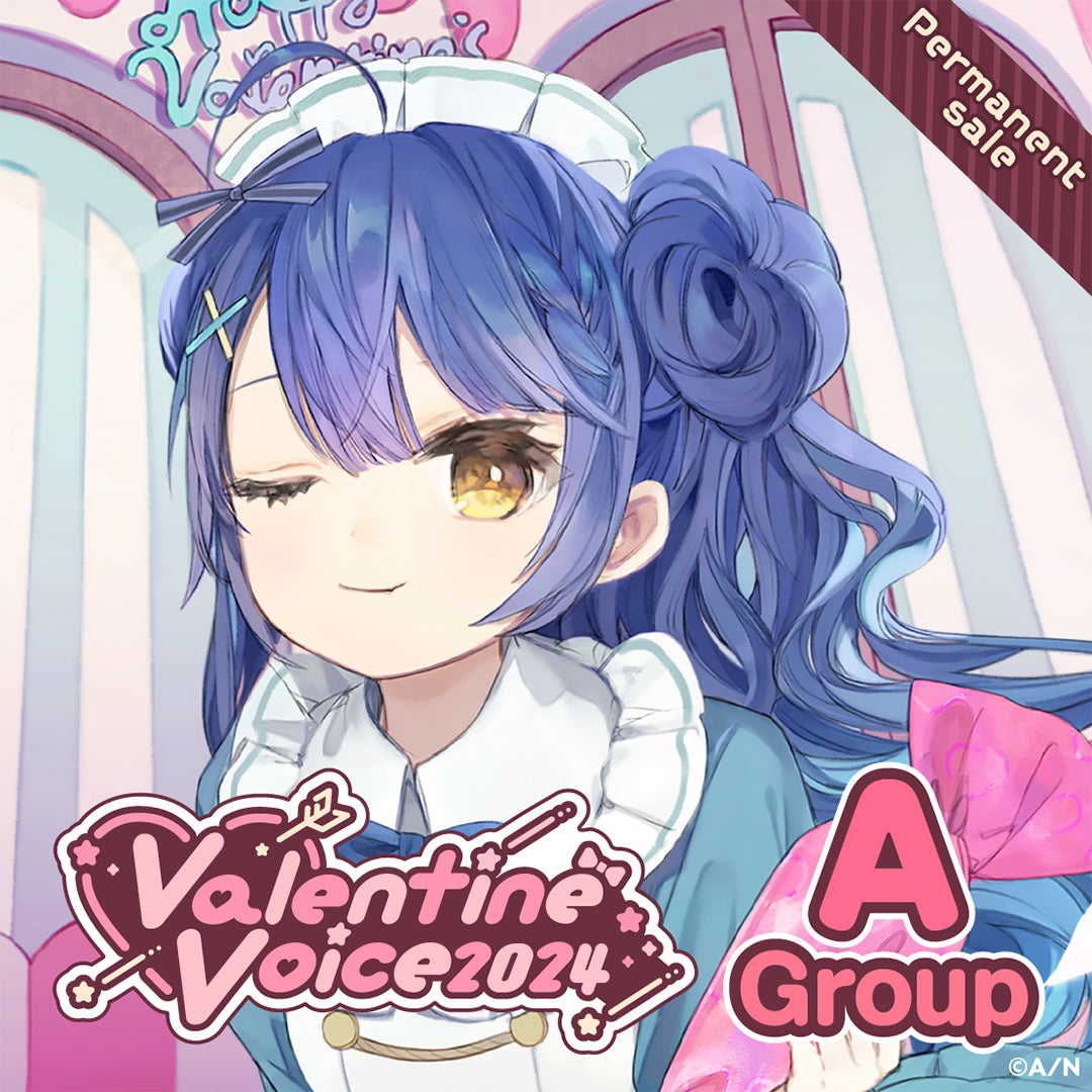 [常设销售] "情人节音声2024" - A组