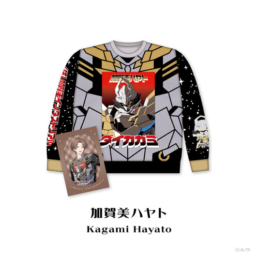 "Christmas Wear 2026" sweater Kagami Hayato