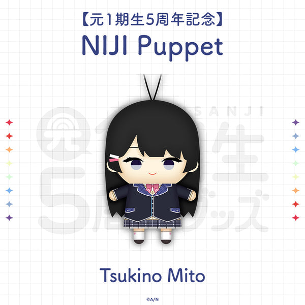 NIJI Puppet - Tsukino Mito