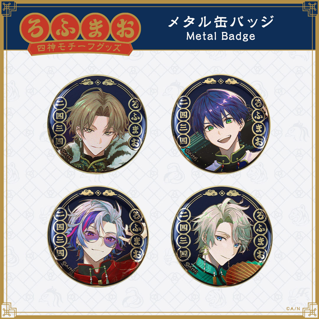 "ROF-MAO Four Guardians Motif Goods" Metal Badge