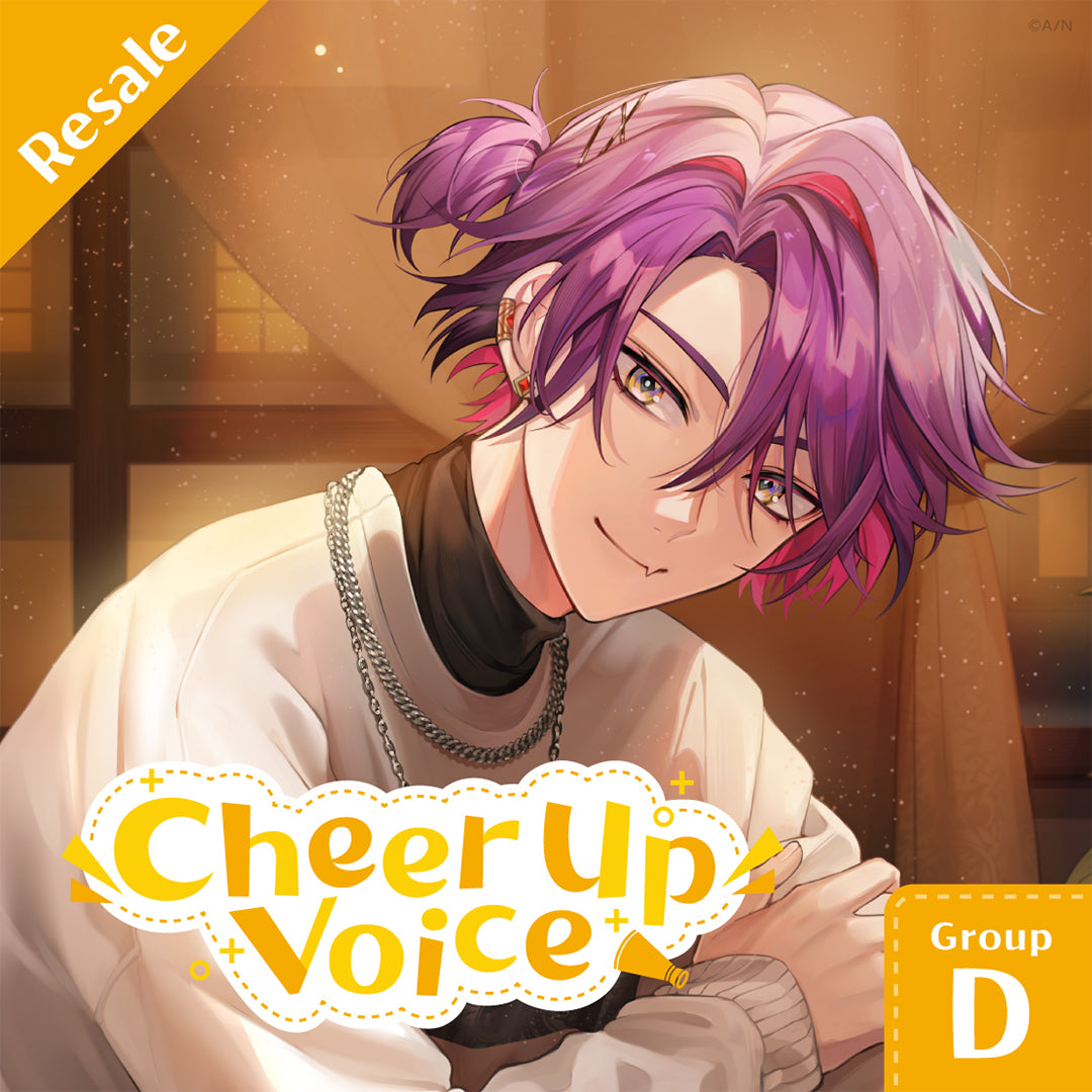 [RESALE] "Cheer Up Voice" - Group D