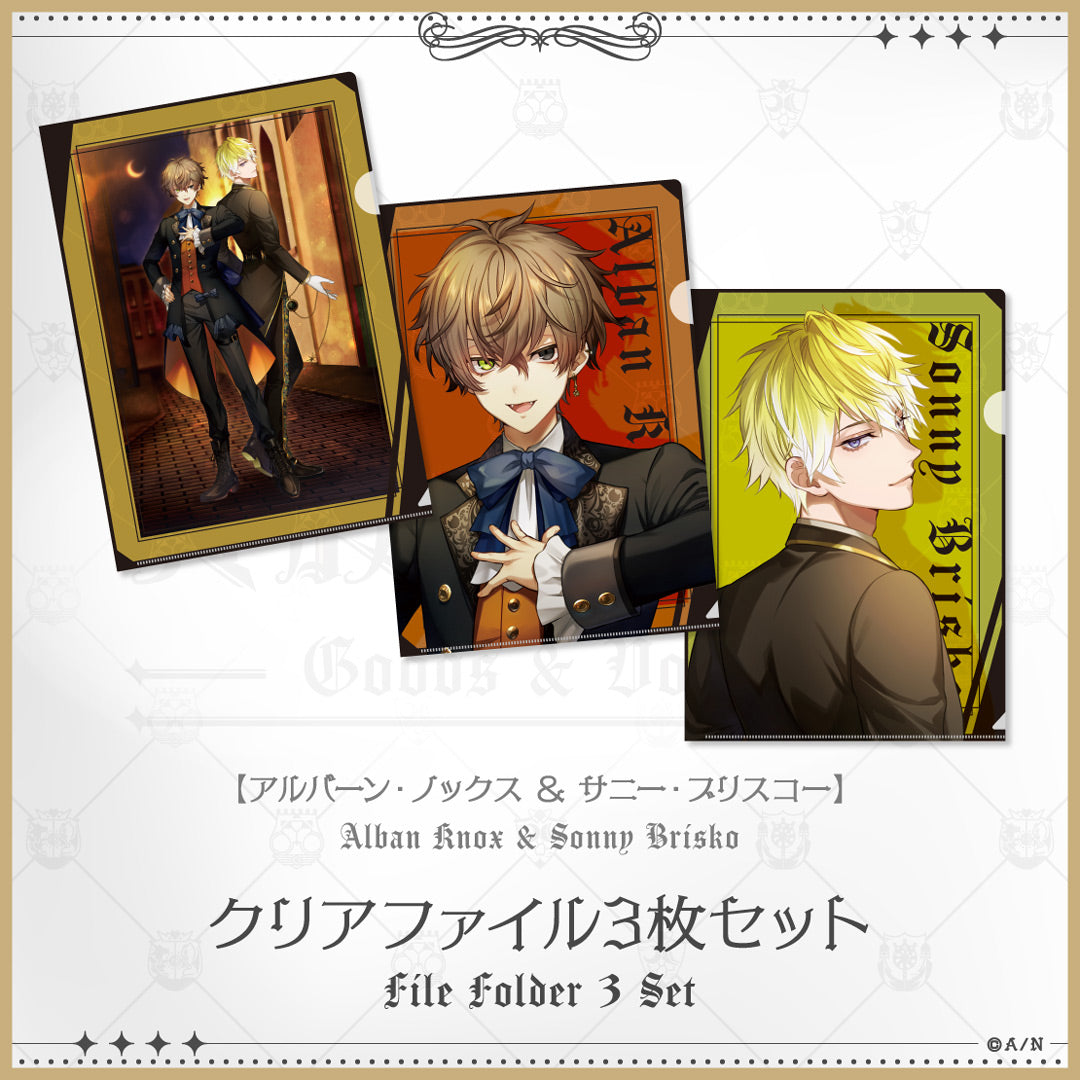 "贵族和仆人" 文件夹3件套装