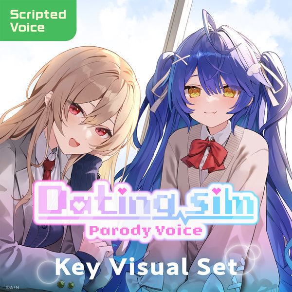 "恋爱游戏模仿音声" - 主彩图套装