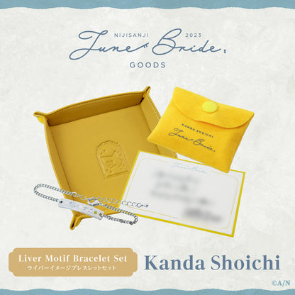 "June Bride 2023" Liver Motif Bracelet Set