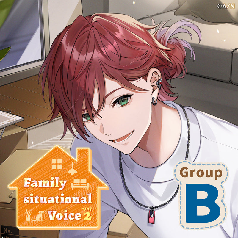 "Family Situational Voice Vol.2" - Group B