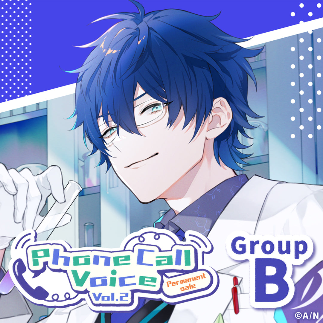 [Permanent Sale] "Phone Call Voice Vol.2" - Group B