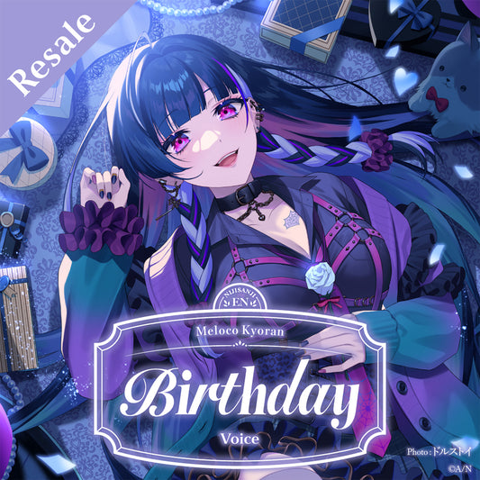 Meloco Kyoran Birthday Voice 2025