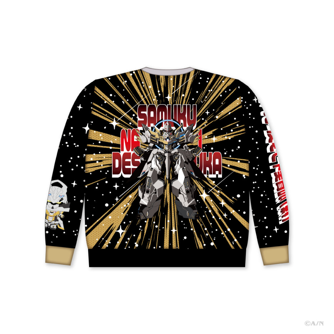 "Christmas Wear 2026" sweater Kagami Hayato