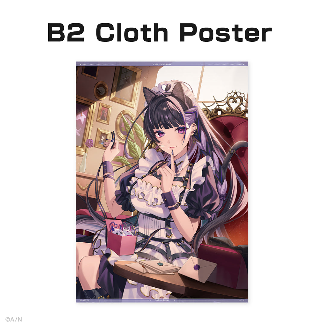 Meloco Kyoran Birthday Goods & Voice 2024 – NIJISANJI EN Official