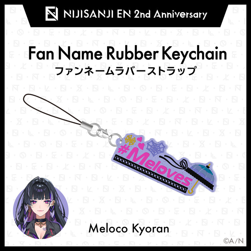 "NIJISANJI EN 2nd Anniversary" Fan Name Rubber Keychain (XSOLEIL)