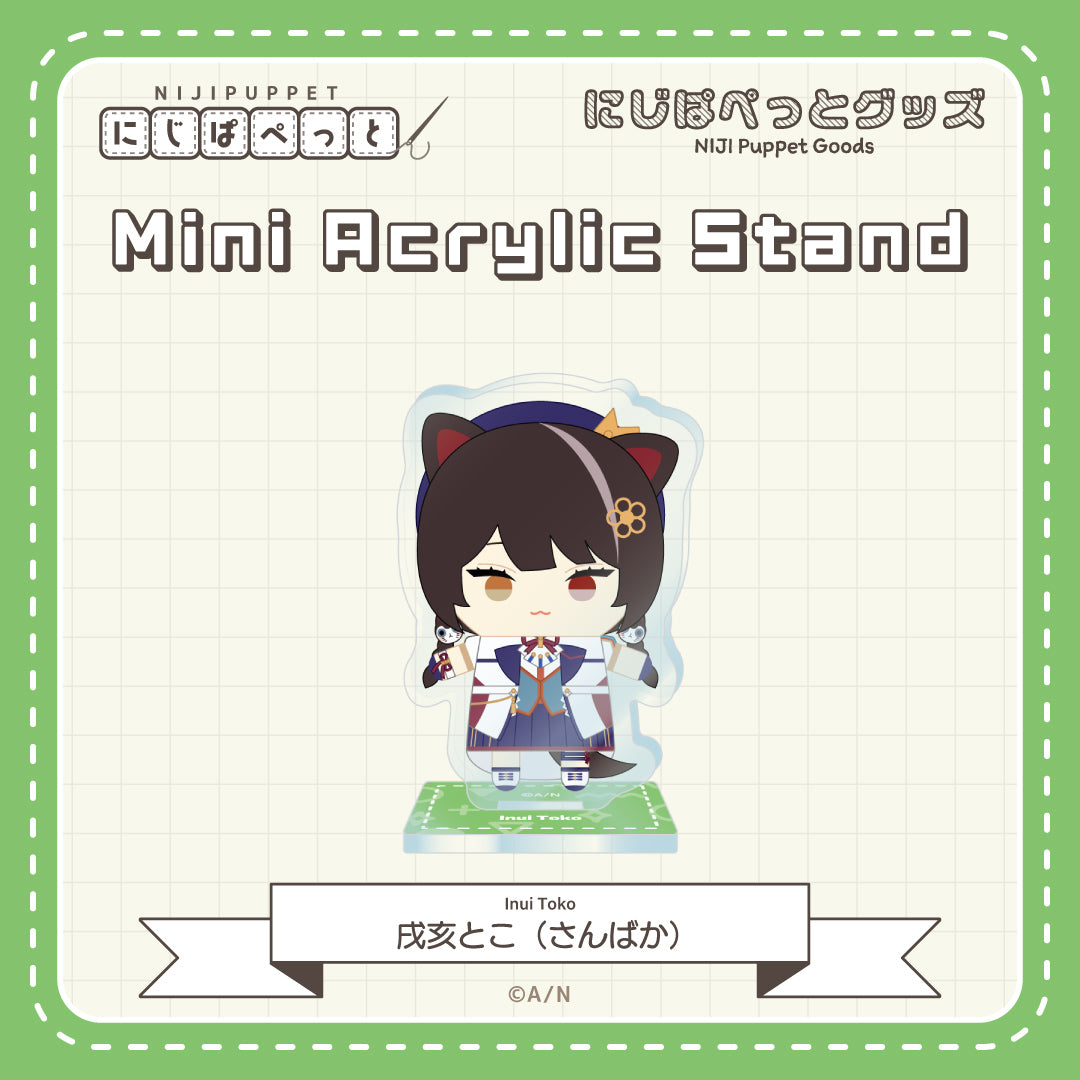 "NIJI Puppet Goods" Mini Acrylic Stand - A