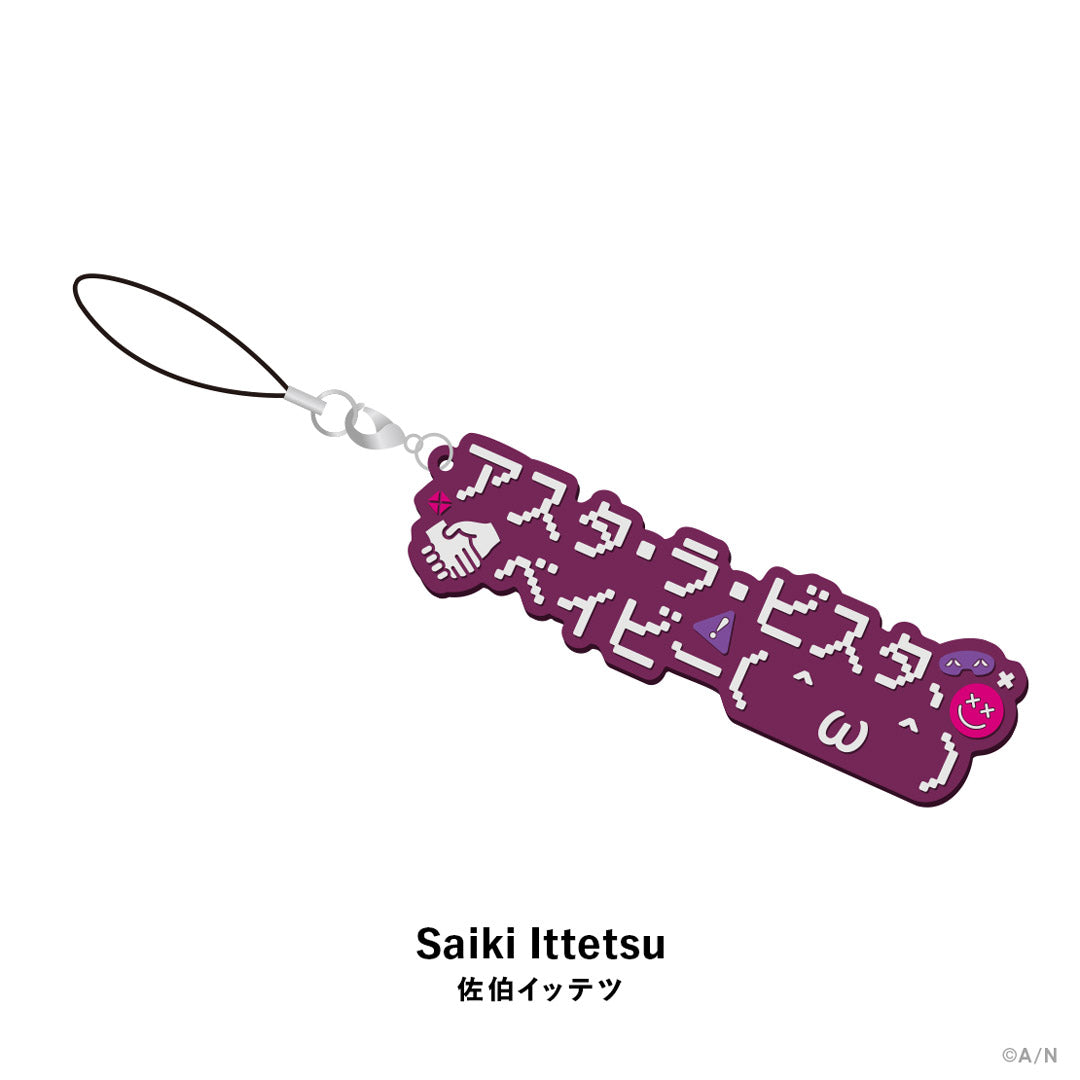 "NIJISANJI & NIJISANJI EN HEROES 1st Anniversary" Rubber Strap Oriens