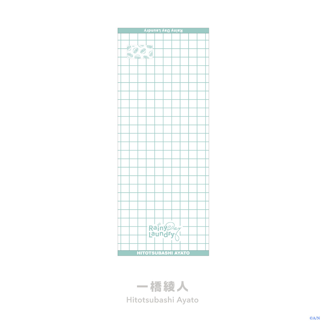 "Rainy Day Laundry" Towel