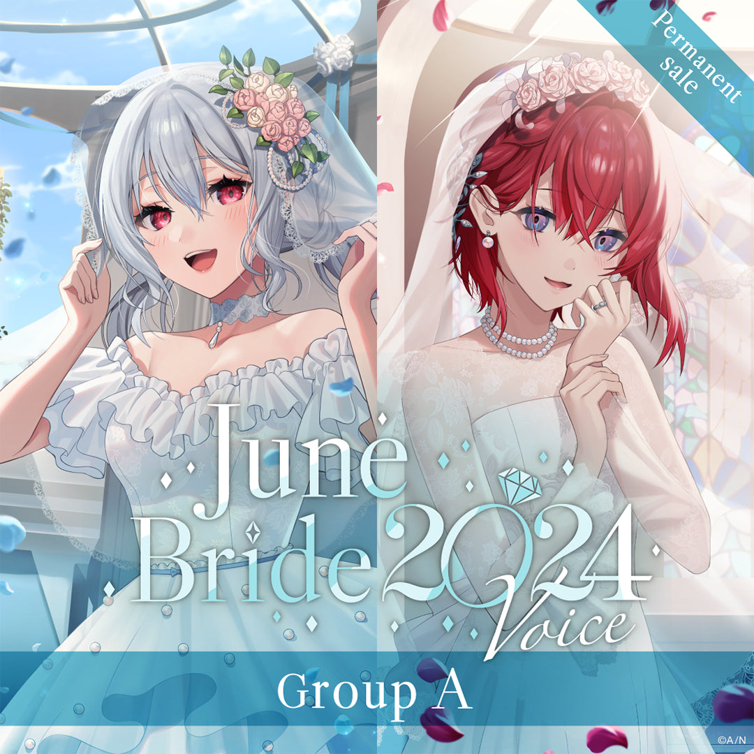 [常设销售] "6月的新娘2024音声" - A组