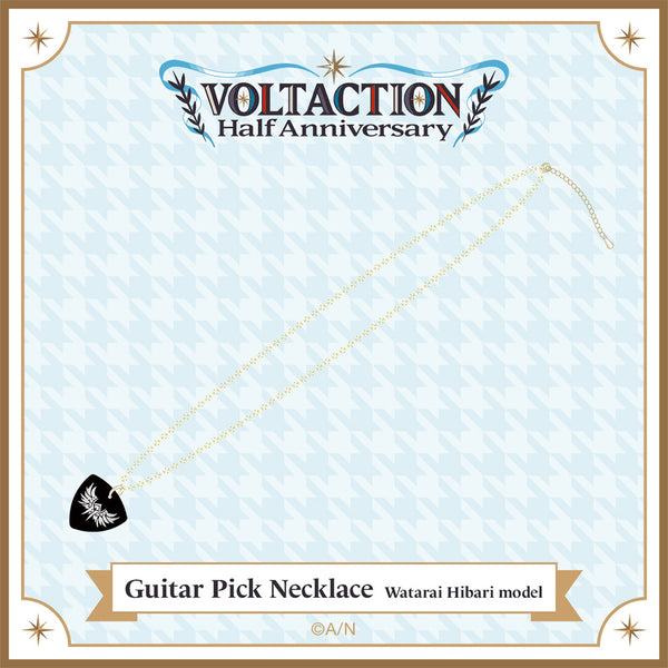 "VOLTACTION 半周年纪念" 吉他拨片项链（渡会云雀款）