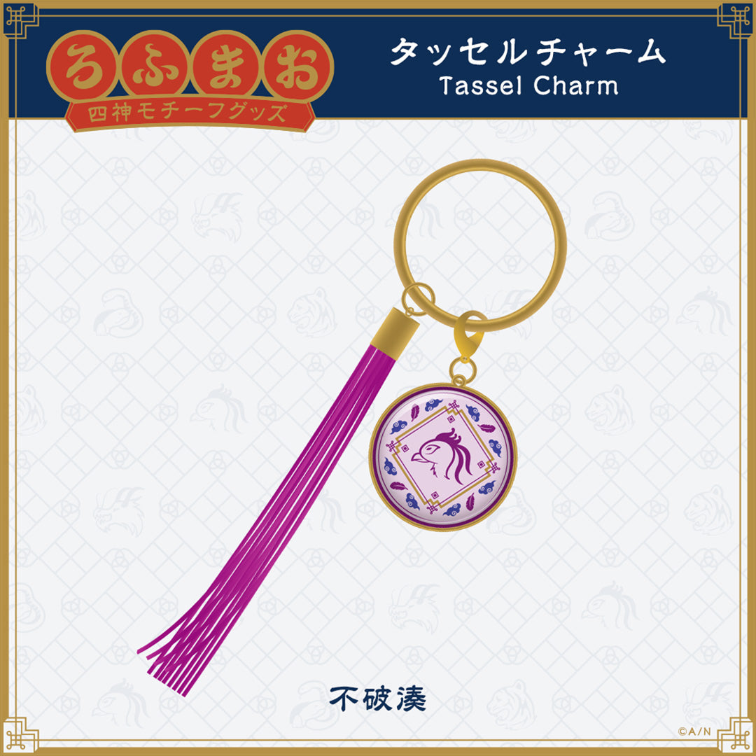 "ROF-MAO Four Guardians Motif Goods" Tassel Charm