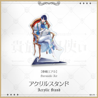 "贵族和仆人" 亚克力立牌