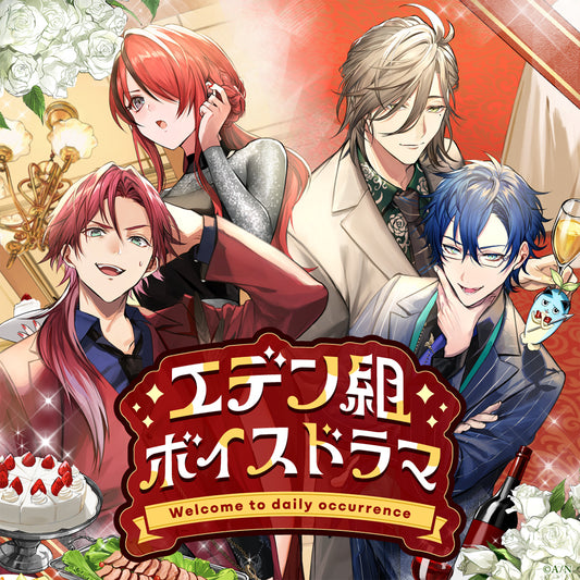 伊甸组语音剧 -Welcome to daily occurrence-