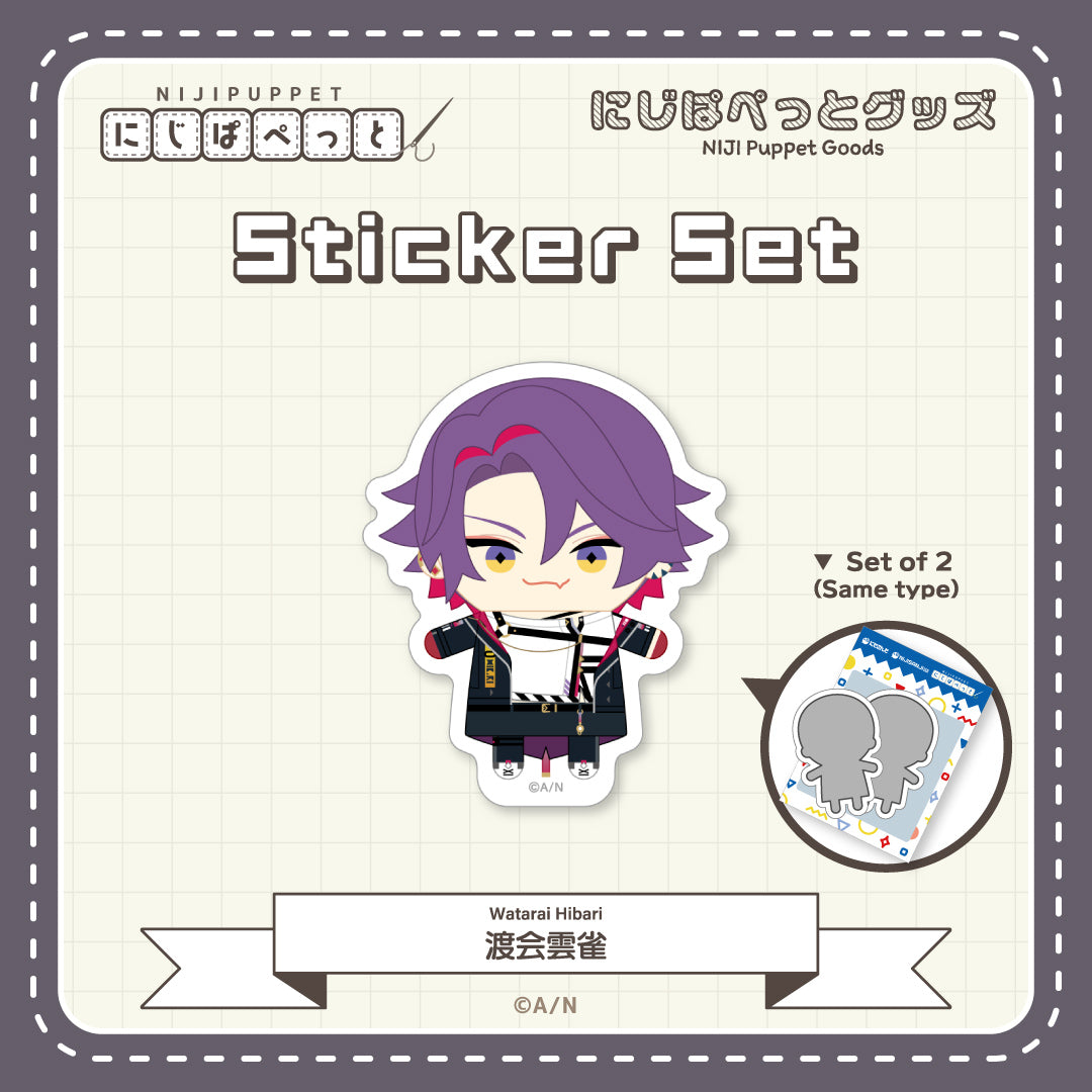 "NIJI小玩偶周边" 贴纸G套装