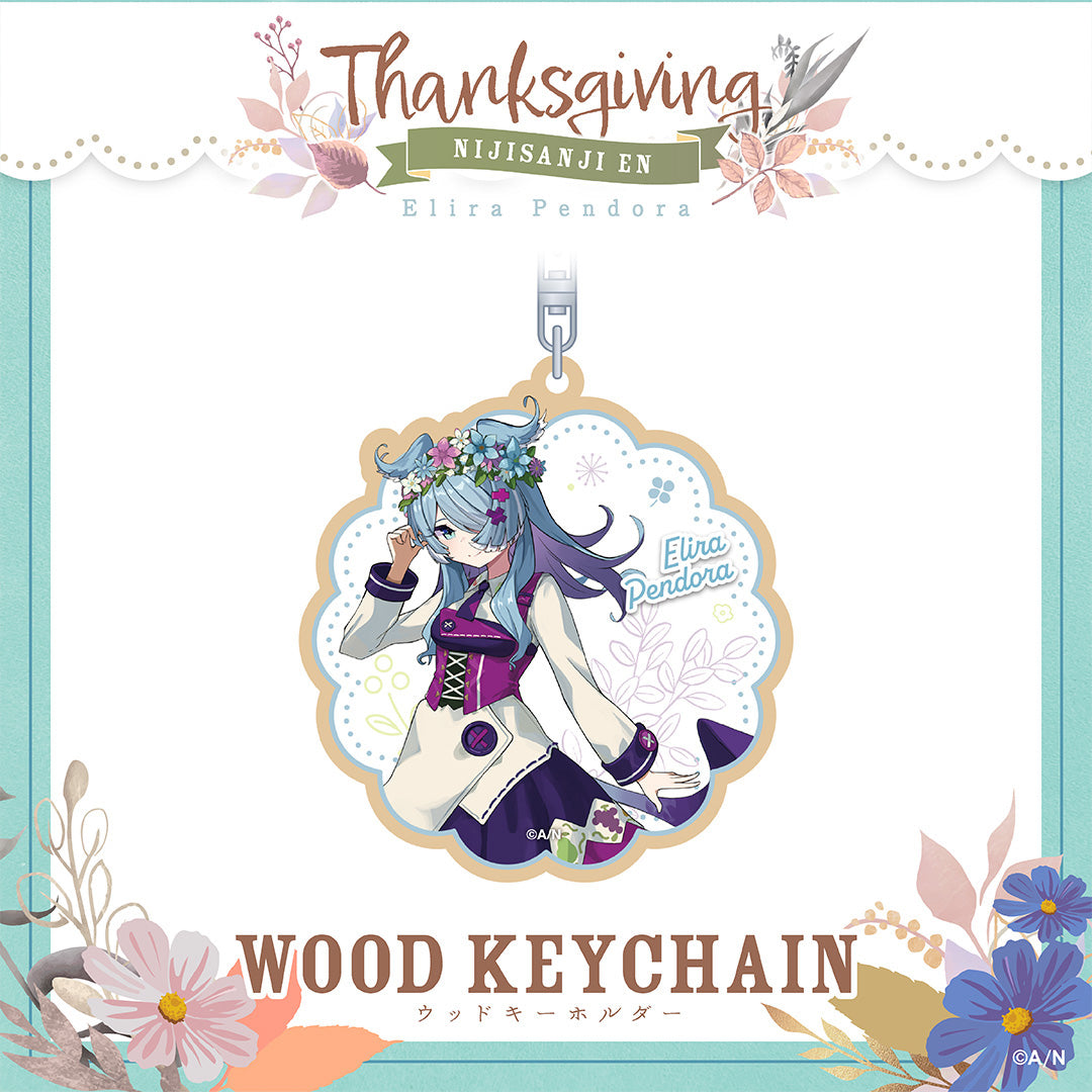 "Thanksgiving" Wood Keychain LazuLight