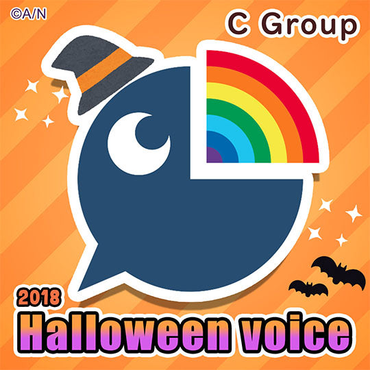 "Halloween Voice 2018"  Group C