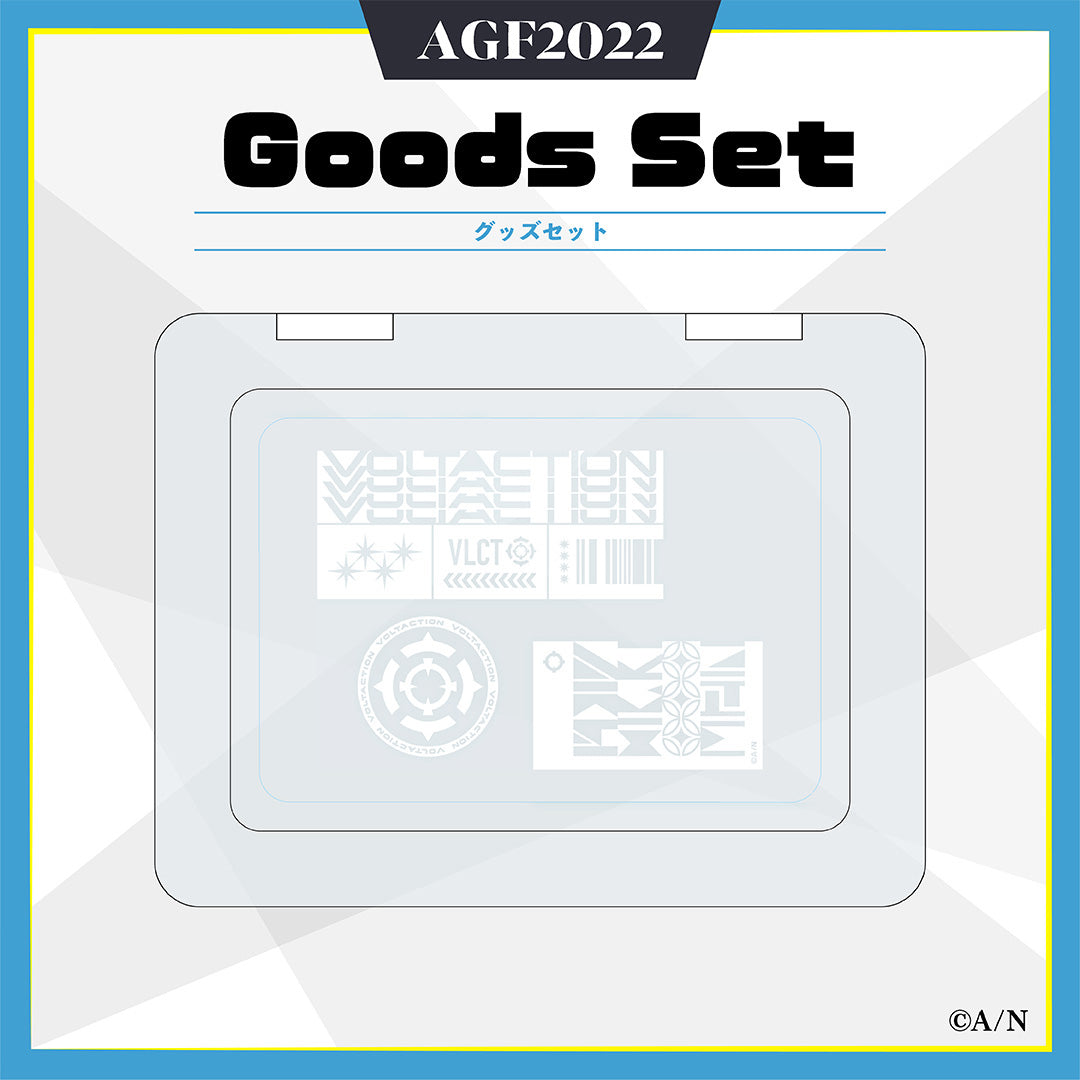 周边套装 VOLTACTION