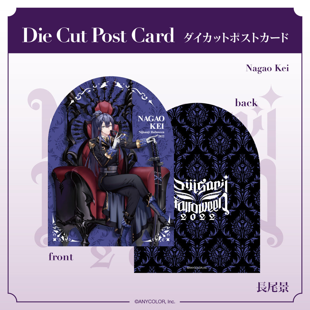 【NIJISANJI万圣节2022】模切明信片