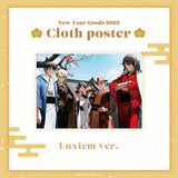 "New Year Goods 2022" Cloth Poster