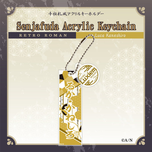 RETRO ROMAN Senjafuda Acrylic Keychain