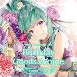 Finana Ryugu Birthday Goods & Voice 2022