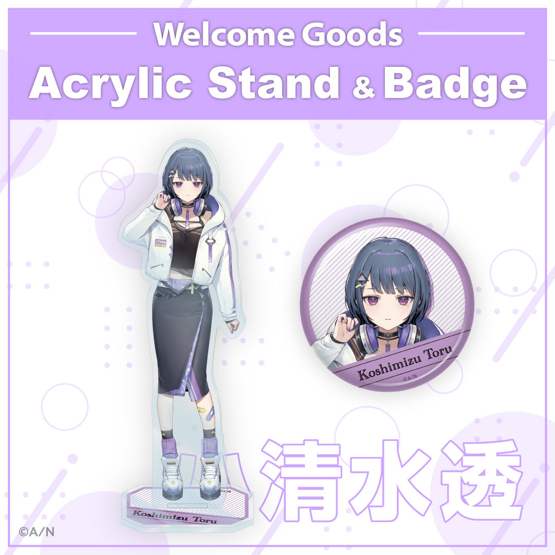 【Welcome 周边】小清水透