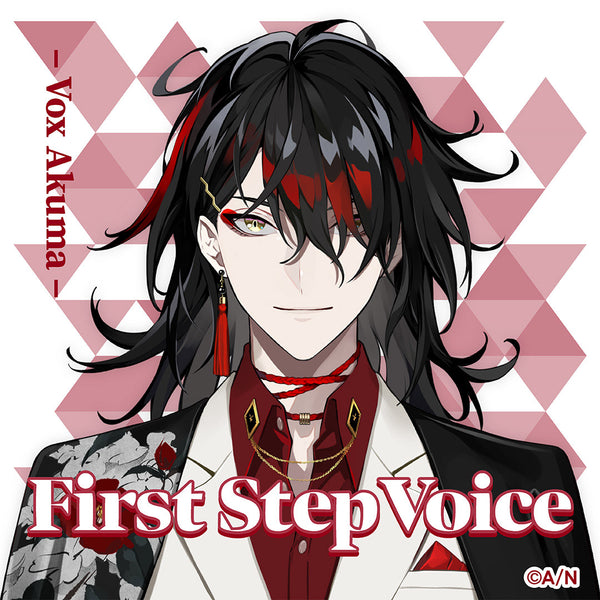 "First Step Voice" Vox Akuma