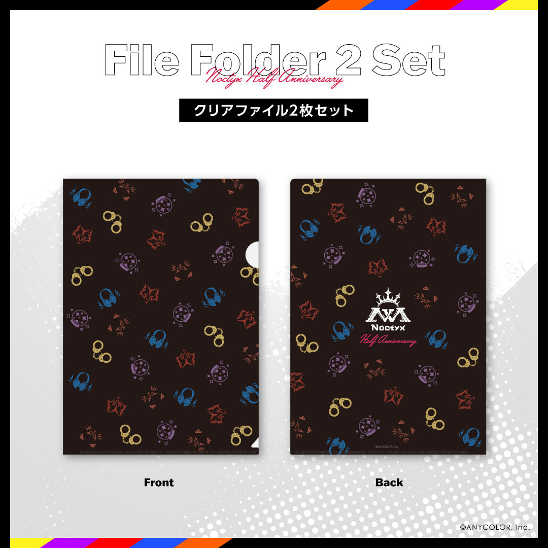 Noctyx Half Anniversary File Folder 2 Set – NIJISANJI EN Official