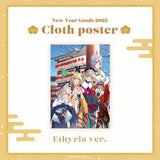 "New Year Goods 2022" Cloth Poster