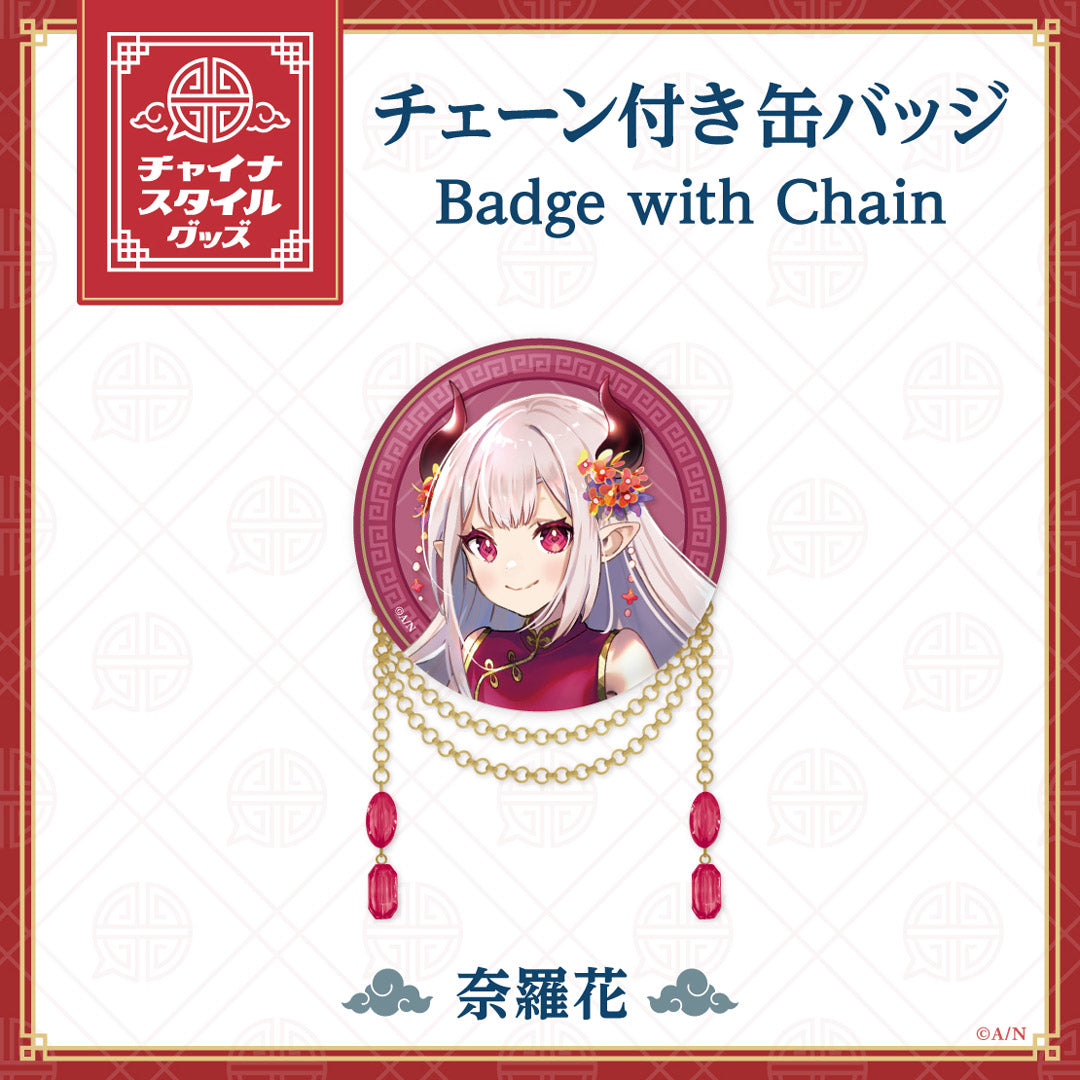 "China Style Goods" Badge with Chain