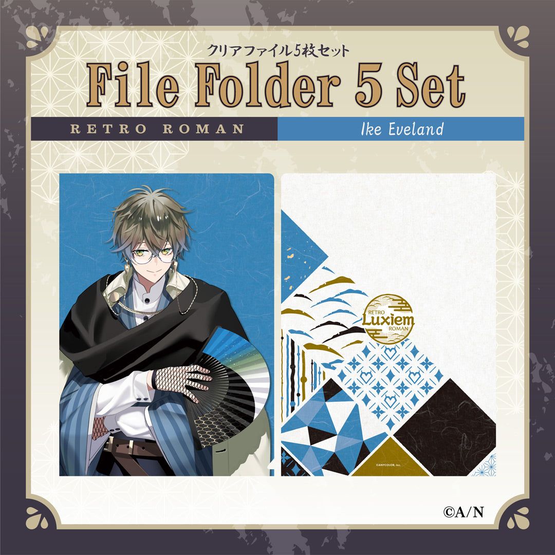 RETRO ROMAN File Folder 5 Set