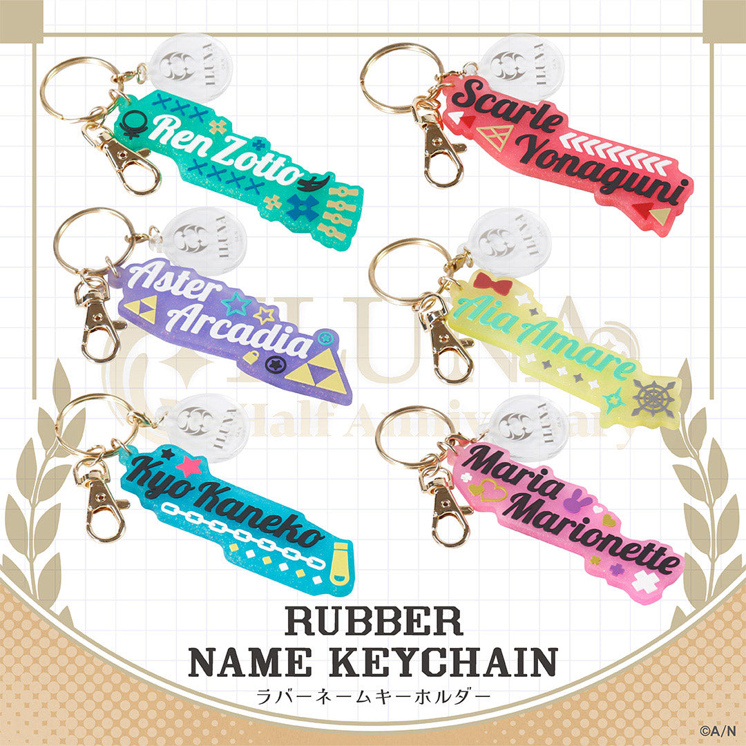 "ILUNA Half Anniversary" Rubber Name Keychain