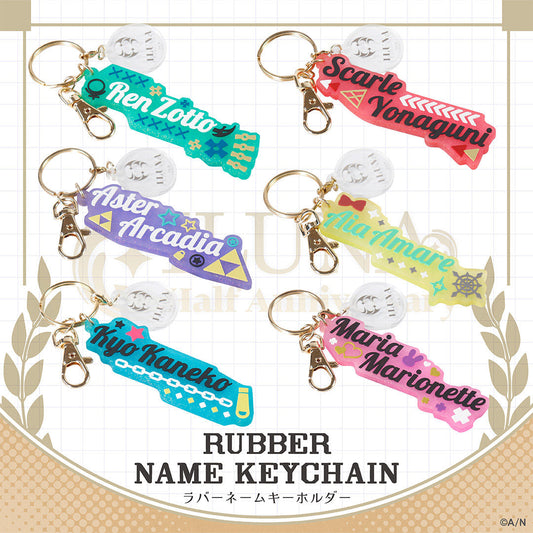 "ILUNA Half Anniversary" Rubber Name Keychain