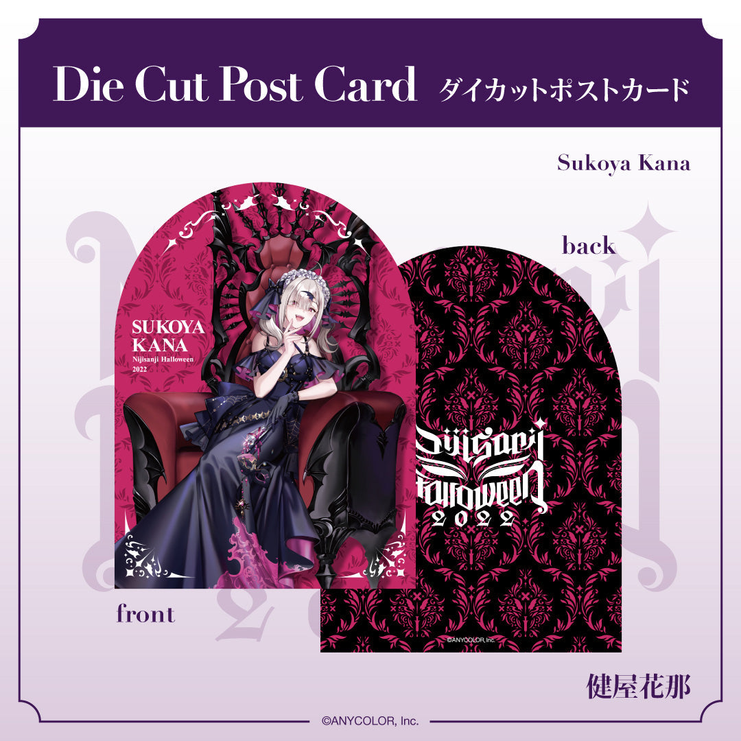【NIJISANJI万圣节2022】模切明信片