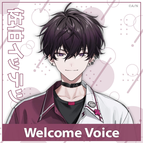 [Welcome Voice] Saiki Ittetsu