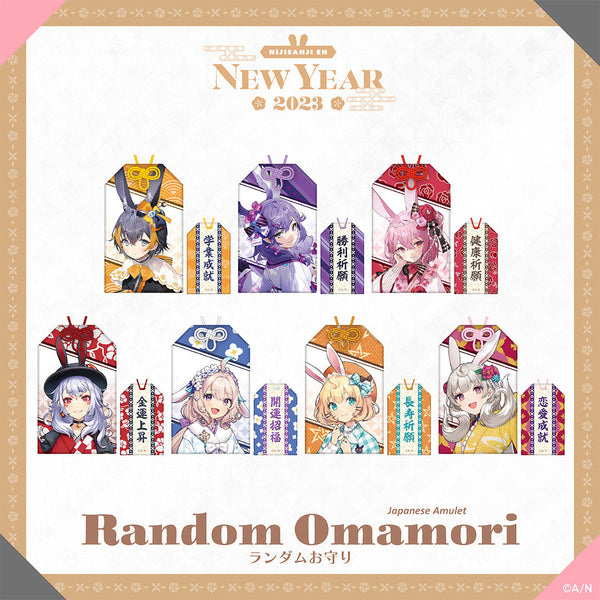 "New Year Goods 2023" Random Omamori (Japanese amulet)